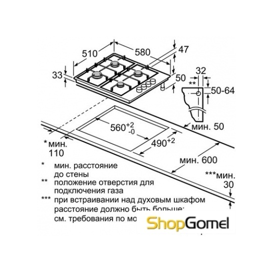 Варочная поверхность Bosch NGU4155DE