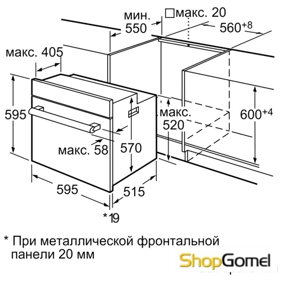 Духовой шкаф Bosch HBB56C552E