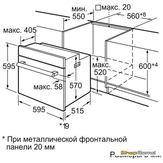 Духовой шкаф Bosch HBB43C452E