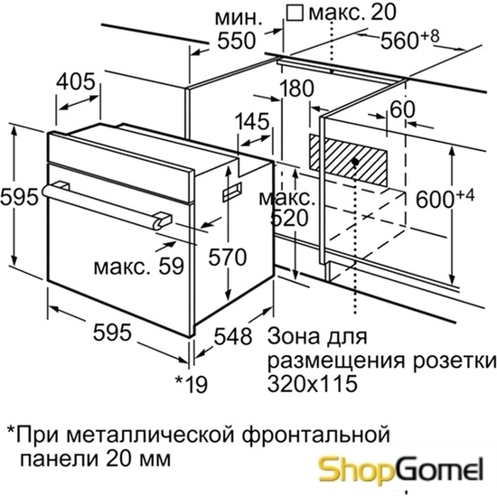 Духовой шкаф Bosch HBN211S2