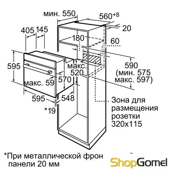 Духовой шкаф Bosch HBN211E0J