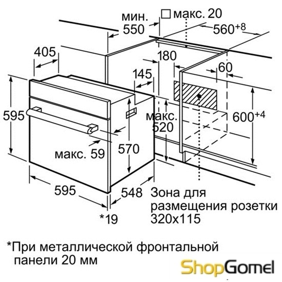 Духовой шкаф Bosch HBN239S5R