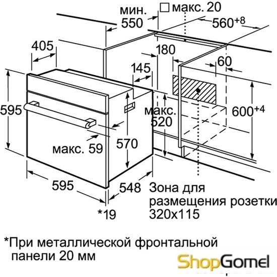 Духовой шкаф Bosch HBB23C360R