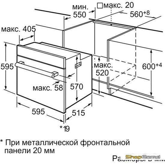 Духовой шкаф Bosch HBA43T450