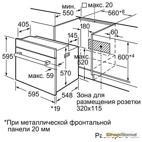 Духовой шкаф Bosch HBG36T620