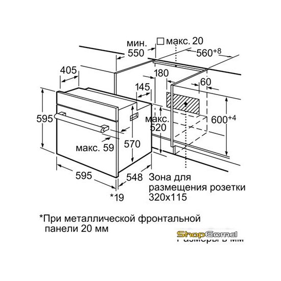 Духовой шкаф Bosch HBN231S2