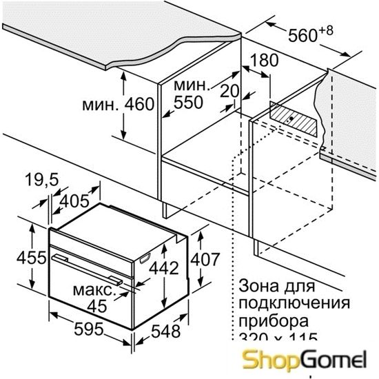 Духовой шкаф Bosch CMG6764S1