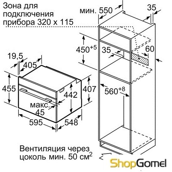 Духовой шкаф Bosch CMG6764S1