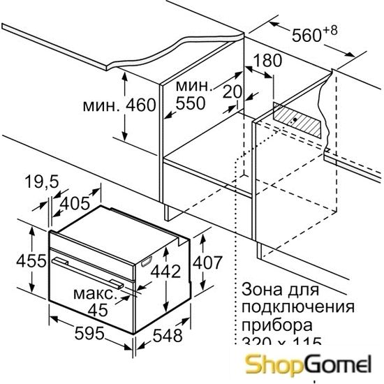 Духовой шкаф Bosch CMG6764W1