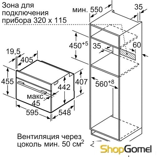 Духовой шкаф Bosch CMG6764W1