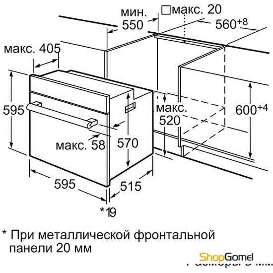Духовой шкаф Bosch HBA23B222E