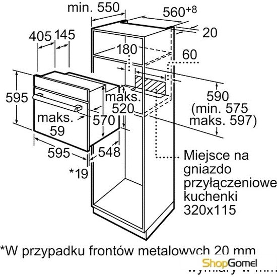 Духовой шкаф Bosch HBA23S350S