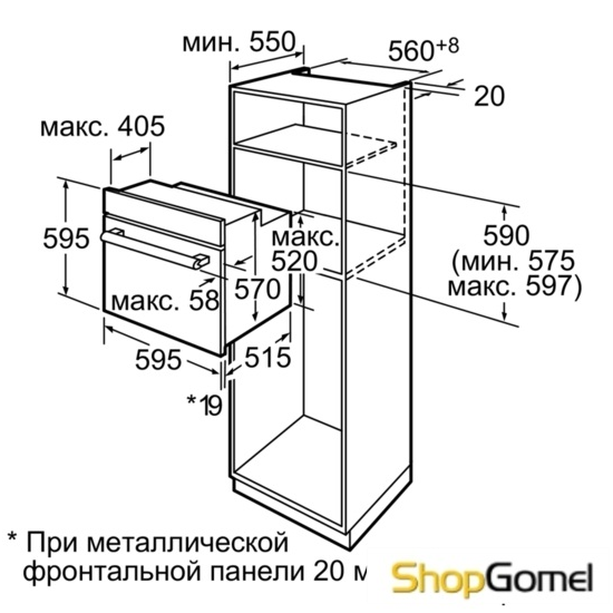 Духовой шкаф Bosch HBA63B228F