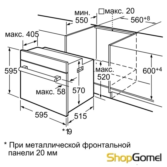 Духовой шкаф Bosch HBA63B228F