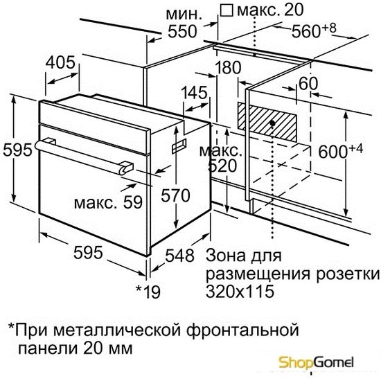 Духовой шкаф Bosch HBG34S550E