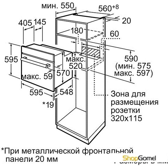 Духовой шкаф Bosch HBG34S550E