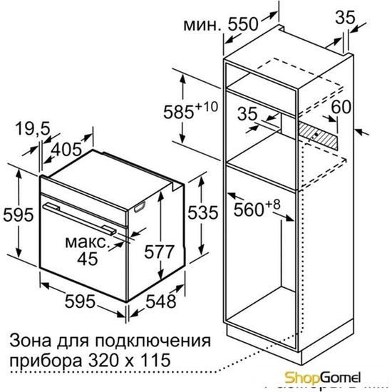 Духовой шкаф Bosch HBG635BS1