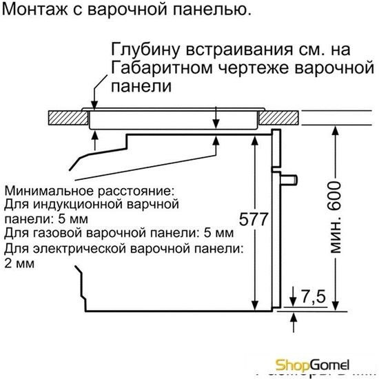 Духовой шкаф Bosch HBG635BS1