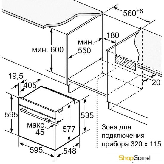Духовой шкаф Bosch HBG635BS1