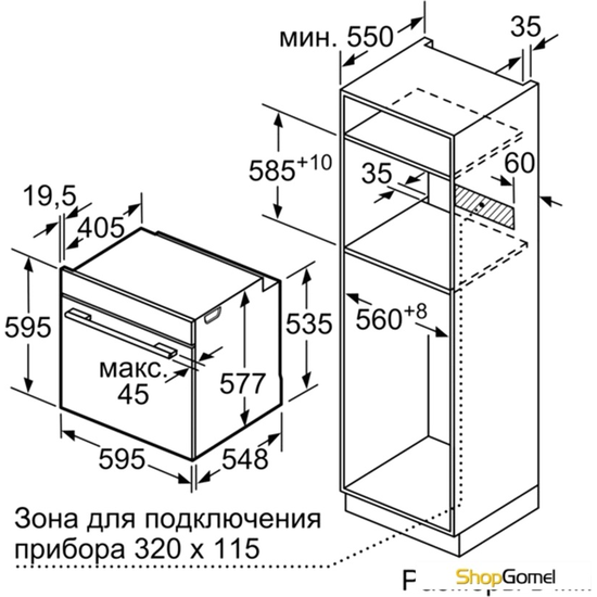 Духовой шкаф Bosch HBG675BB1