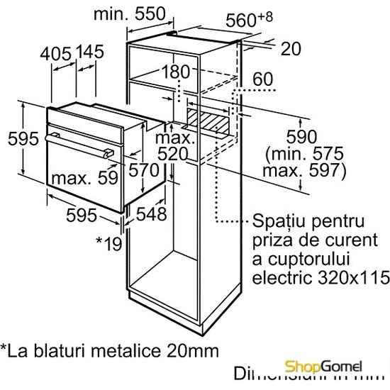 Духовой шкаф Bosch HBN531E1F