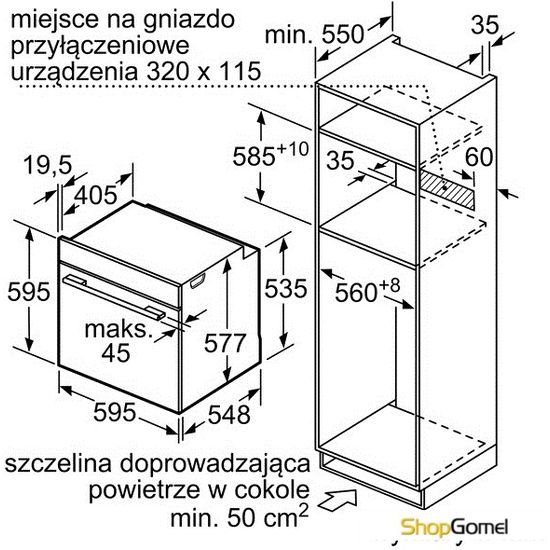 Духовой шкаф Bosch HMG636RS1