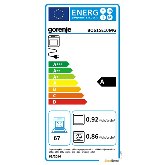Духовой шкаф Gorenje BO615E10MG