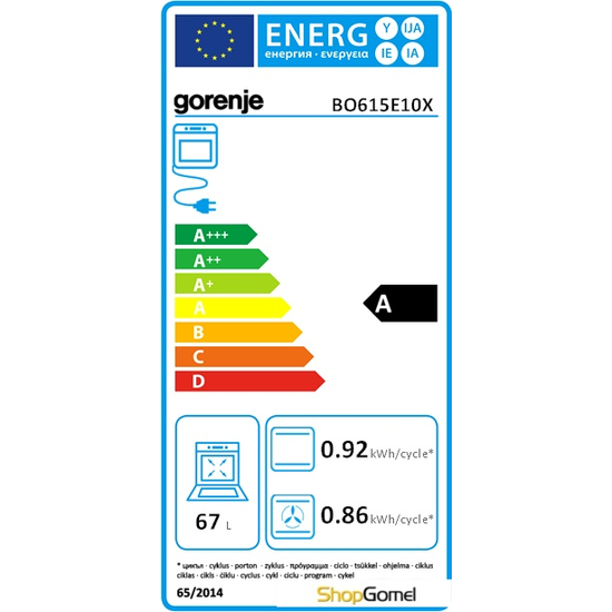 Духовой шкаф Gorenje BO615E10X