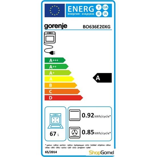 Духовой шкаф Gorenje BO636E20XG