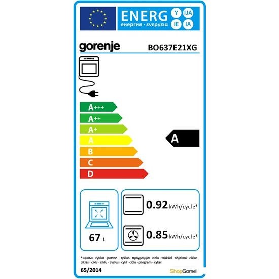 Духовой шкаф Gorenje BO637E21XG