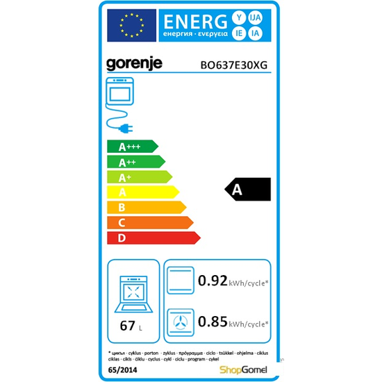 Духовой шкаф Gorenje BO637E30XG
