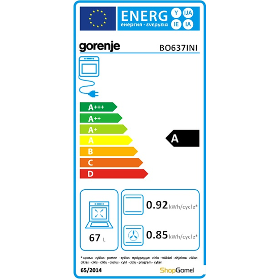 Духовой шкаф Gorenje BO637INI