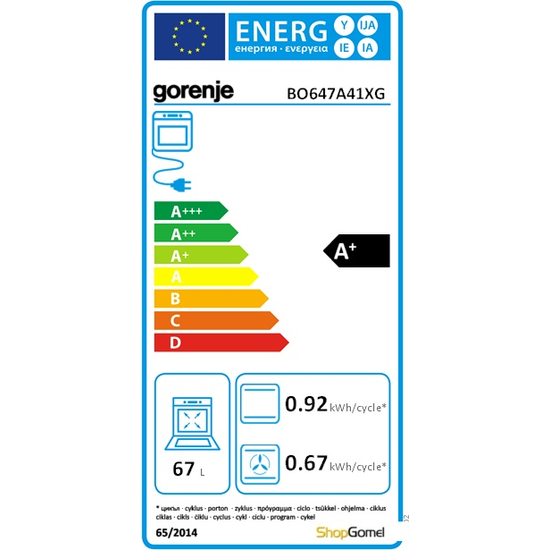 Духовой шкаф Gorenje BO647A41XG