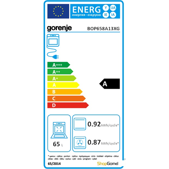 Духовой шкаф Gorenje BOP658A13XG