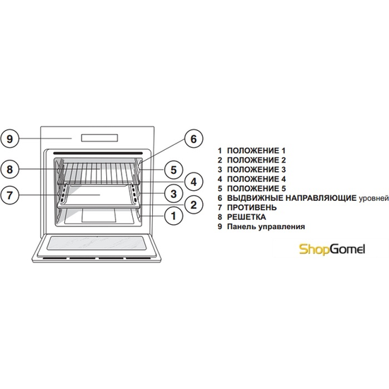 Духовой шкаф Hotpoint-Ariston FK G X RU/HA S