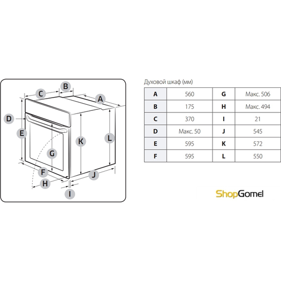 Духовой шкаф Samsung NV75J5170BS/WT