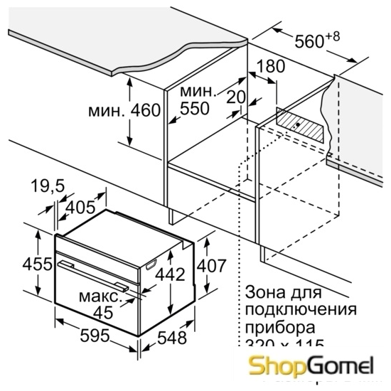 Духовой шкаф Siemens CB675G0S1