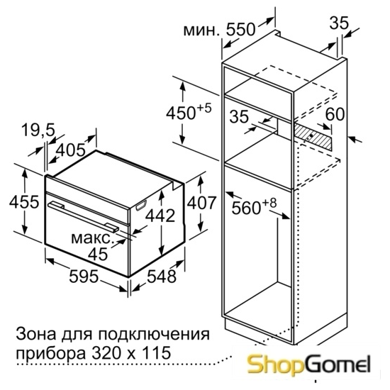 Духовой шкаф Siemens CB675G0S1