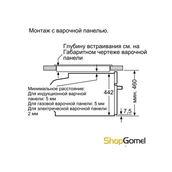 Духовой шкаф Siemens CM636GBS1