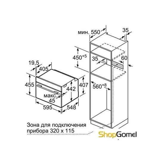 Духовой шкаф Siemens CM636GBW1