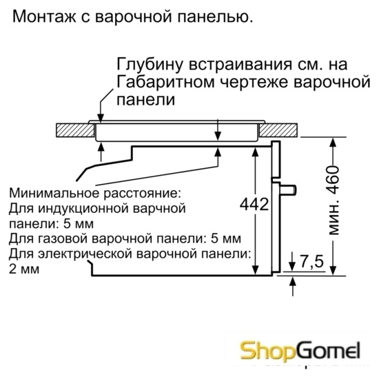 Духовой шкаф Siemens CM678G4S1