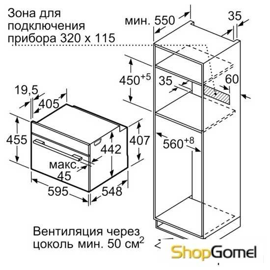 Духовой шкаф Siemens CN678G4S1
