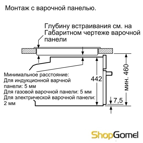 Духовой шкаф Siemens CS636GBS1