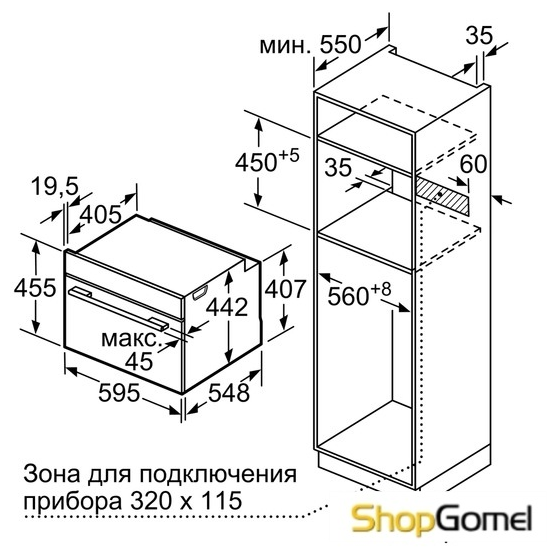 Духовой шкаф Siemens CS636GBS1