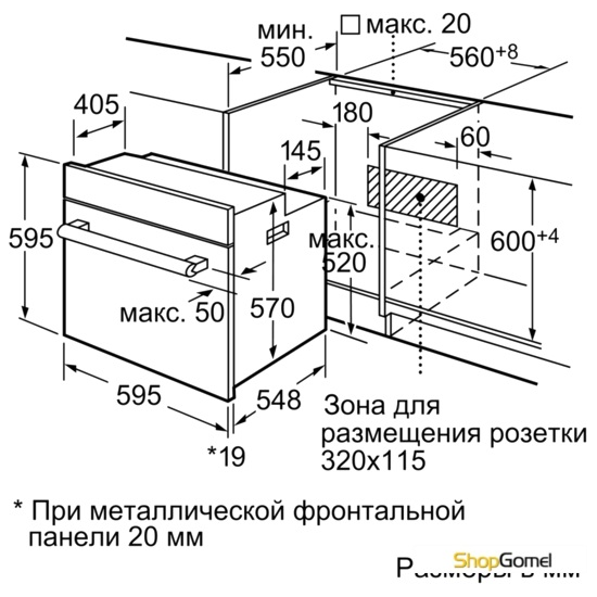 Духовой шкаф Siemens HB23AB520R