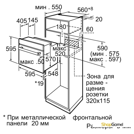Духовой шкаф Siemens HB23AB520R