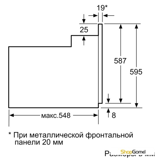 Духовой шкаф Siemens HB23AB520R