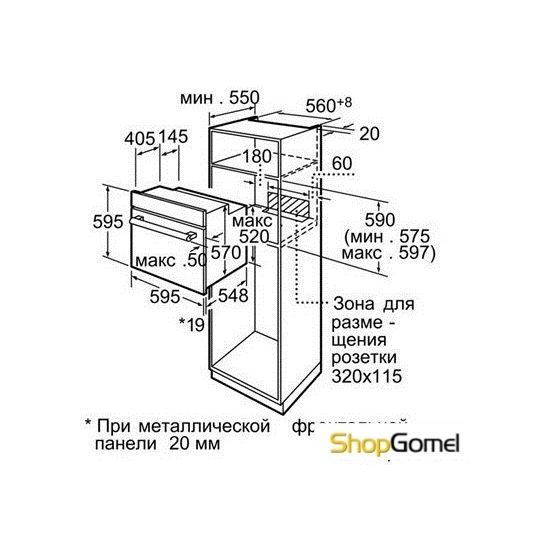 Духовой шкаф Siemens HB23AB530R
