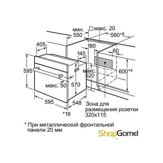 Духовой шкаф Siemens HB23AB530R