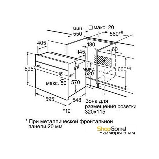 Духовой шкаф Siemens HB33G2540S